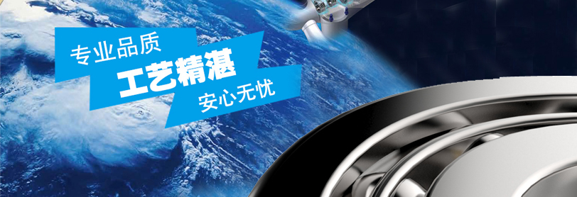 ��ƽ��е�豸���Ϻ������޹�˾-